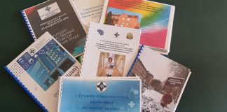 Медсестра Борисовского роддома заняла второе место на конкурсе «Лучший общественный инспектор по охране труда»