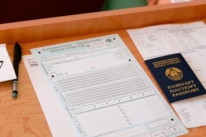 Централизованное тестирование