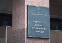 Когда в Беларуси отключат отопление