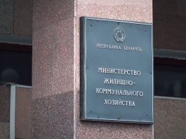 Когда в Беларуси отключат отопление