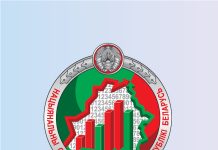 Об уровне жизни домашних хозяйств в IV квартале 2025 г.