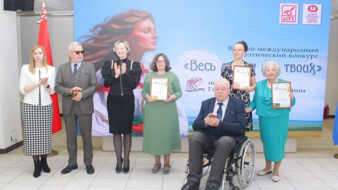 Борисовчанка в числе призеров второго Международного конкурса чтецов «Весь мир у ног твоих»