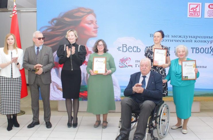 Борисовчанка в числе призеров второго Международного конкурса чтецов «Весь мир у ног твоих»