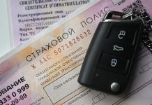 Чтобы получить страховку, внесла недостоверные сведения в европротокол