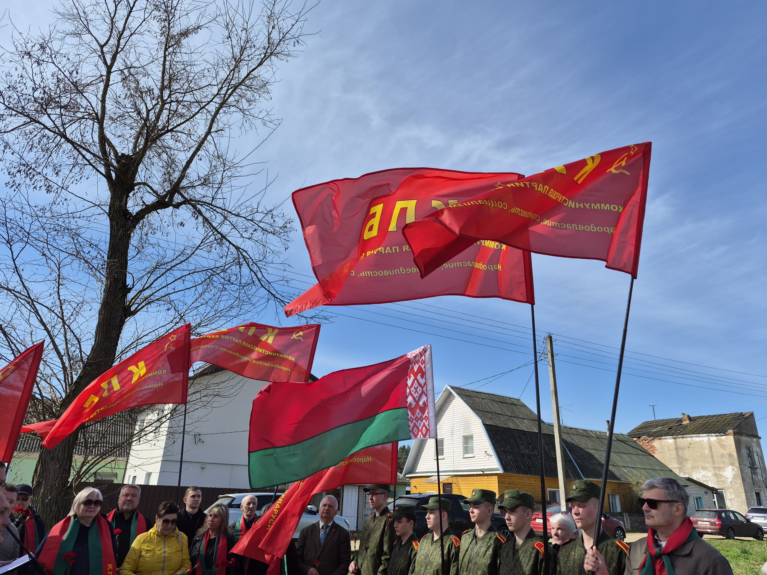 156 лет со дня рождения Владимира Ленина. В Борисов прошли митинги