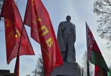 156 лет со дня рождения Владимира Ленина. В Борисов прошли митинги