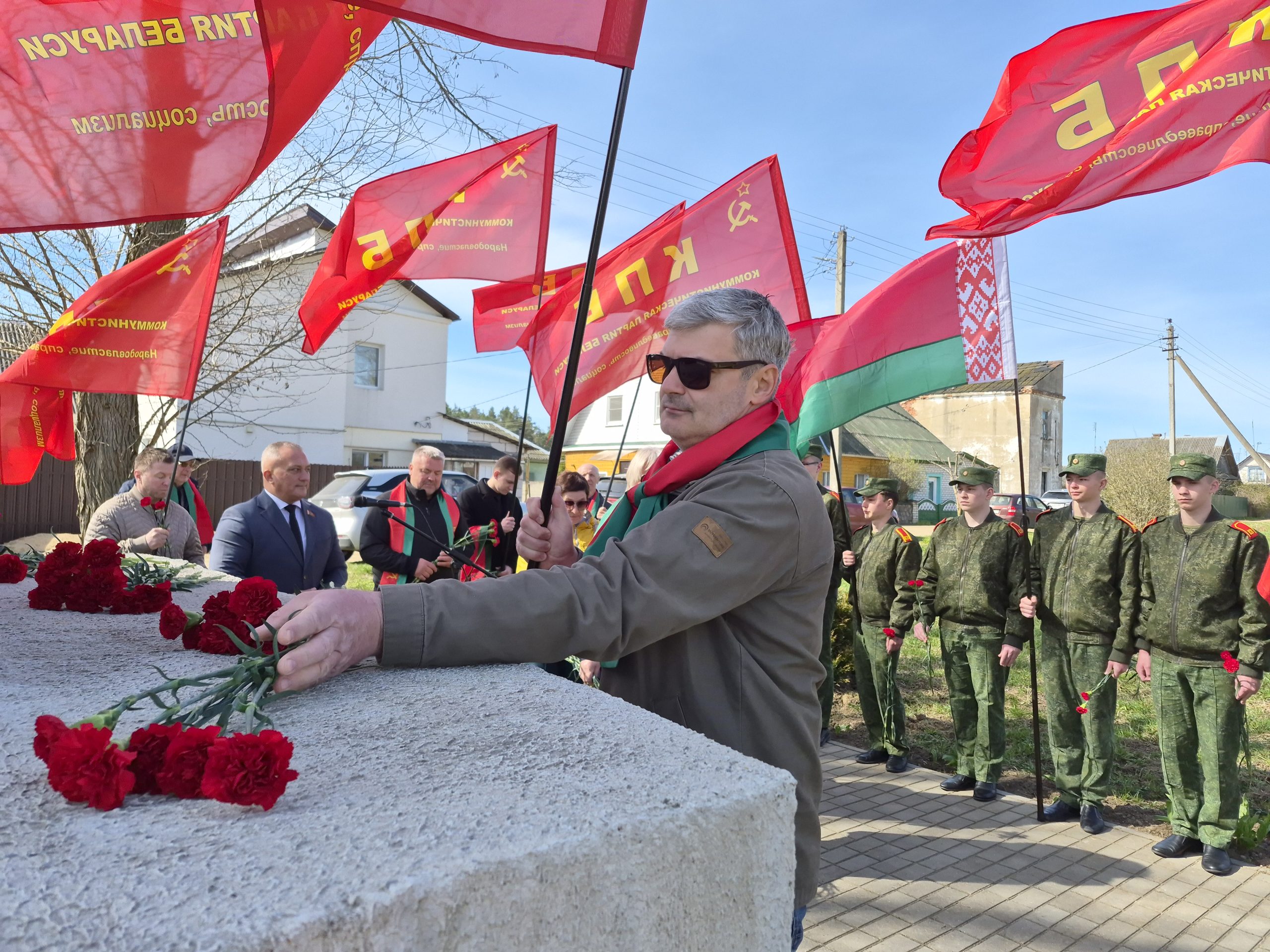 156 лет со дня рождения Владимира Ленина. В Борисов прошли митинги