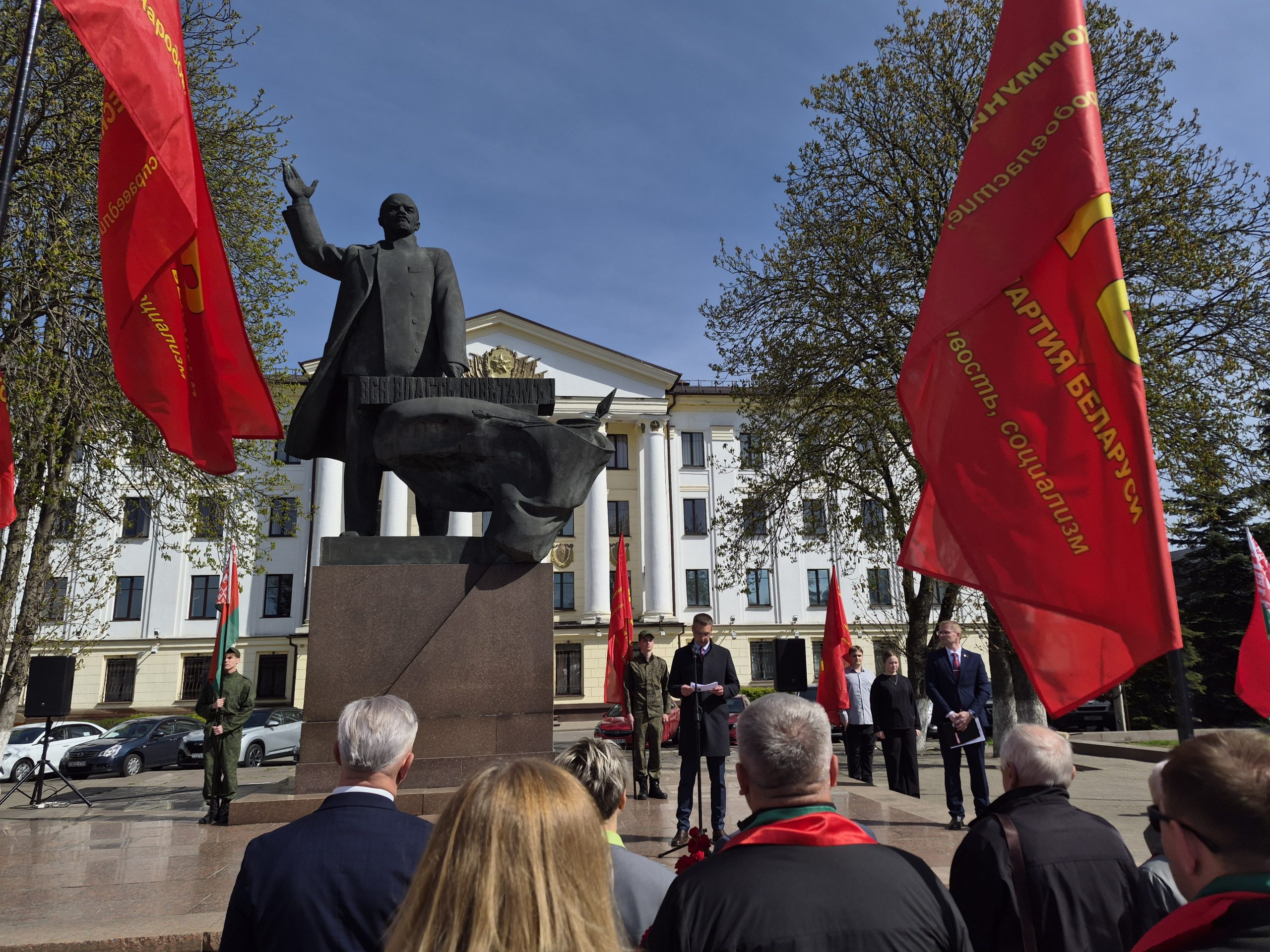 156 лет со дня рождения Владимира Ленина. В Борисов прошли митинги