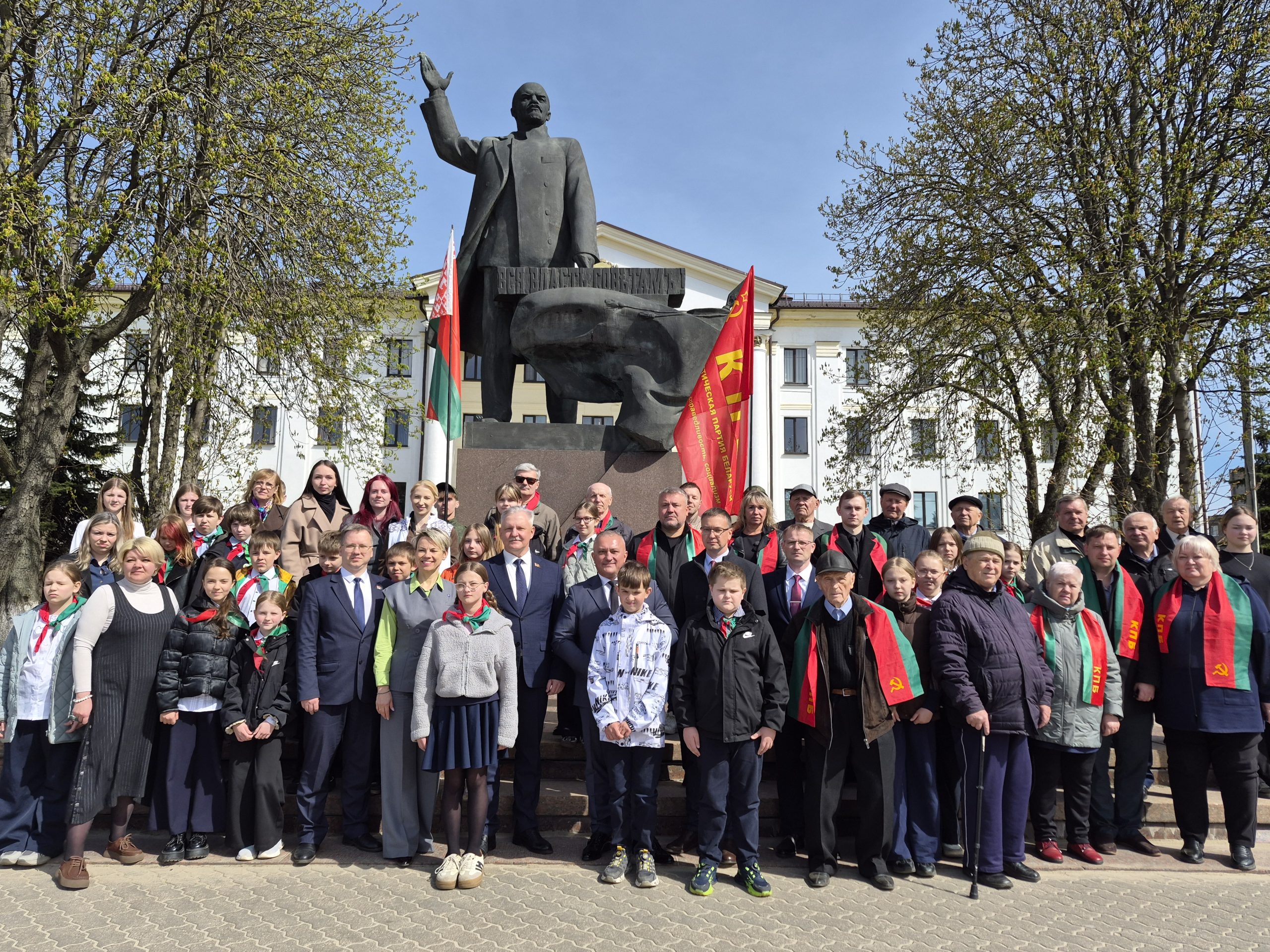 156 лет со дня рождения Владимира Ленина. В Борисов прошли митинги