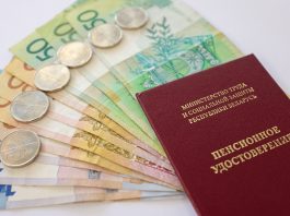 С 1 мая в Беларуси повышаются «возрастные» доплаты к пенсиям