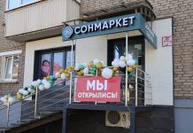 «СонМаркет»: комфорт становится привычкой