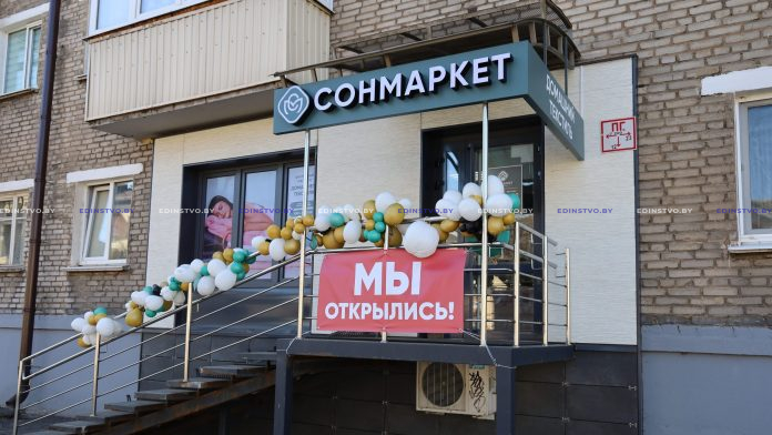 «СонМаркет»: комфорт становится привычкой