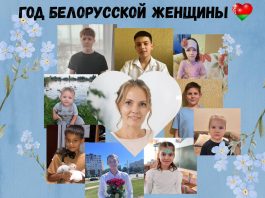 Мама по зову сердца: история приемной семьи из Борисова, которая подарила дом 20 детям