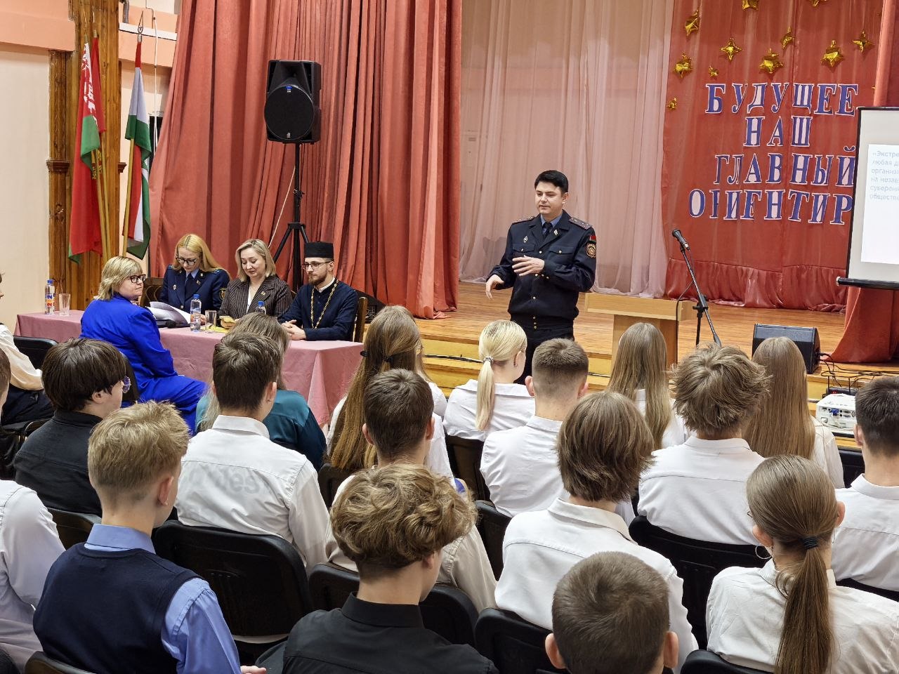 Экстремизм в молодежной среде. О том, как не стать жертвой манипуляции, говорили в средней школе №24