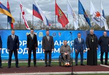 Членом президиума Белорусской федерации физической культуры и спорта инвалидов избран борисовчанин Андрей Самсанович