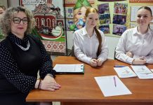В СШ №24 г. Борисова прошла мастерская для заместителей директоров по воспитательной работе учреждений образования района