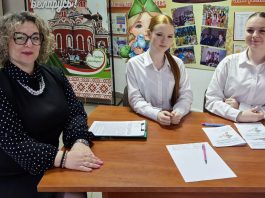 В СШ №24 г. Борисова прошла мастерская для заместителей директоров по воспитательной работе учреждений образования района