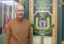 Там, где осталась тишина. Воспоминания ликвидатора последствий аварии на Чернобыльской АЭС