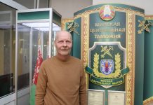 Там, где осталась тишина. Воспоминания ликвидатора последствий аварии на Чернобыльской АЭС