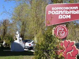 Первая операция по увеличению груди выполнена в Борисовском роддоме