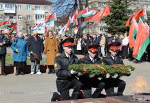 Накануне Международного дня освобождения узников фашистских концлагерей в Борисове прошел митинг