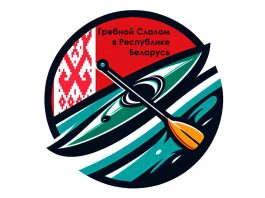 Гребной слалом: еще две медали высшей пробы у Виктора Третьяка