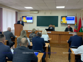 Какая тема поднималась на едином дне информирования в Борисове