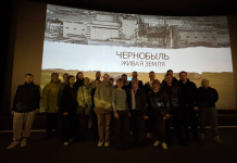 Представители Борисовского завода медпрепаратов посетили показ фильма «Чернобыль. Живая земля»