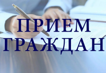 Личный прием проведет начальник управления по Минской области ГУСБ МВД полковник милиции Максим Гриневич