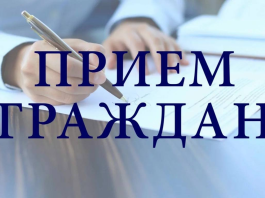 Личный прием проведет начальник управления по Минской области ГУСБ МВД полковник милиции Максим Гриневич
