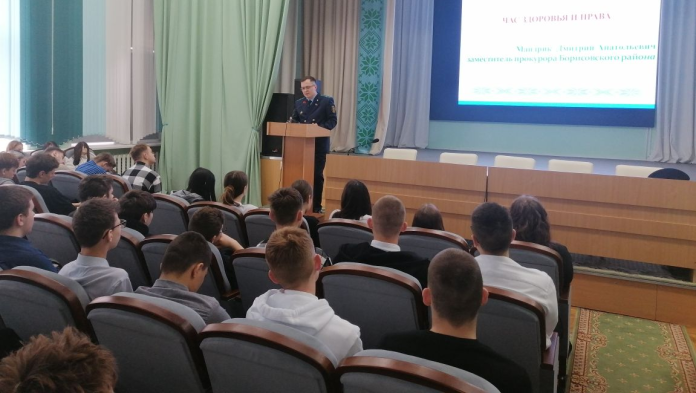 Открытый урок «Час здоровья и права» прошел в Борисовском государственном колледже. О чем говорили