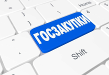 По требованию прокуратуры Шумилинского района отменена незаконная процедура госзакупки на 350 тыс. рублей