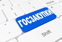 По требованию прокуратуры Шумилинского района отменена незаконная процедура госзакупки на 350 тыс. рублей