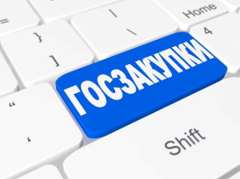 По требованию прокуратуры Шумилинского района отменена незаконная процедура госзакупки на 350 тыс. рублей