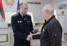 В Борисове состоялось чествование ликвидаторов последствий аварии на Чернобыльской АЭС