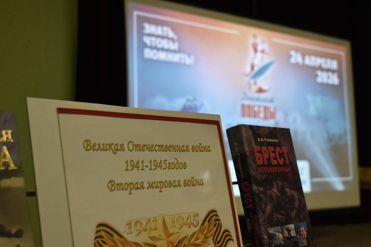 «Диктант Победы» написали военнослужащие учебки в Печах