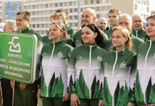 Команда Борисовского завода медпрепаратов достойно представила коллектив на спортивной арене