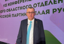 Дмитрий Слонский: «Эта конференция станет еще одним шагом в развитии нашей партии»