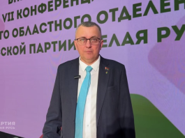 Дмитрий Слонский: «Эта конференция станет еще одним шагом в развитии нашей партии» Дмитрий Слонский: «Эта конференция станет еще одним шагом в развитии нашей партии»