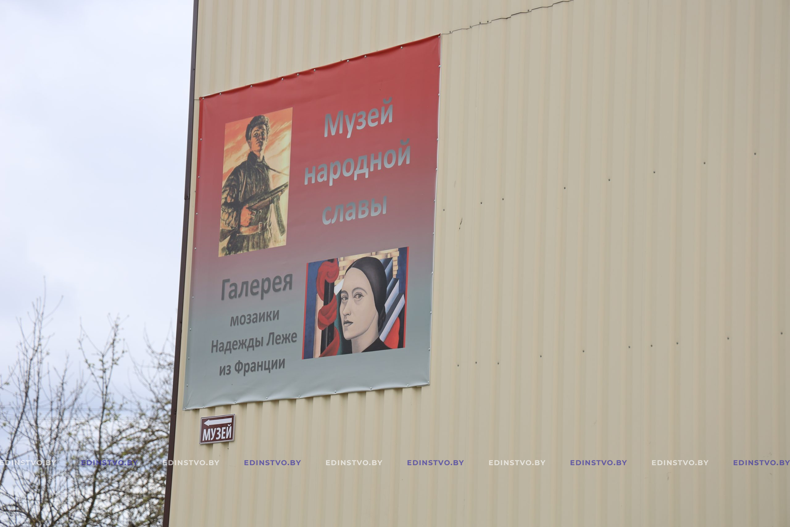 В Зембине после капремонта открылся Музей народной славы. Что можно увидеть в его экспозиции?