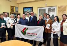 Какие вопросы обсуждались на заседании Совета районного отделения Белорусской партии «Белая Русь»