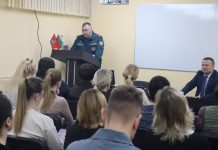 Важные знания – инвестиция в будущее. Начальник Борисовского ГРОЧС встретился с коллективом Белгосстрах