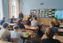 «Час здоровья и права». Учащиеся средней школы №11 г. Борисова и педагоги встретились с прокурором района