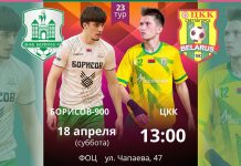 Мини-футбол: два важных поединка на площадке ФОЦа