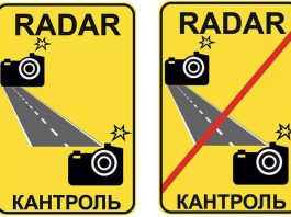 Внимание! Сегодня в Минской области на автодороге Р-53 «Слобода — Новосады» открывается участок контроля средней скорости движения
