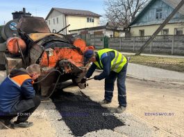 ФОТОФАКТ: ямочный ремонт с помощью рециклера сегодня производится на ул. 1 Мая в Борисове ФОТОФАКТ: ямочный ремонт с помощью рециклера сегодня производится на ул. 1 Мая в Борисове