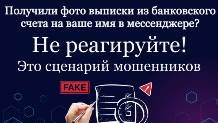Осторожно: мошенническая схема с "декларированием" денег набирает популярность