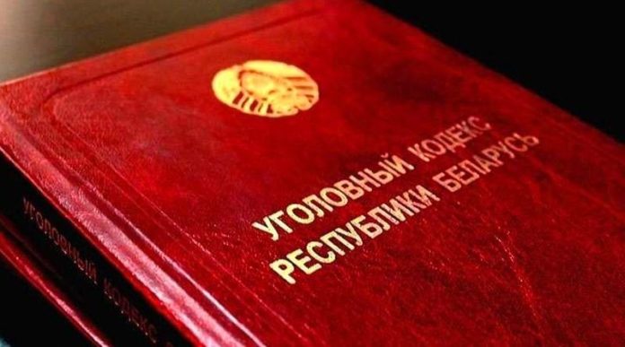 В Борисовском районе пенсионер незаконно хранил взрывчатые вещества и огнестрельное оружие