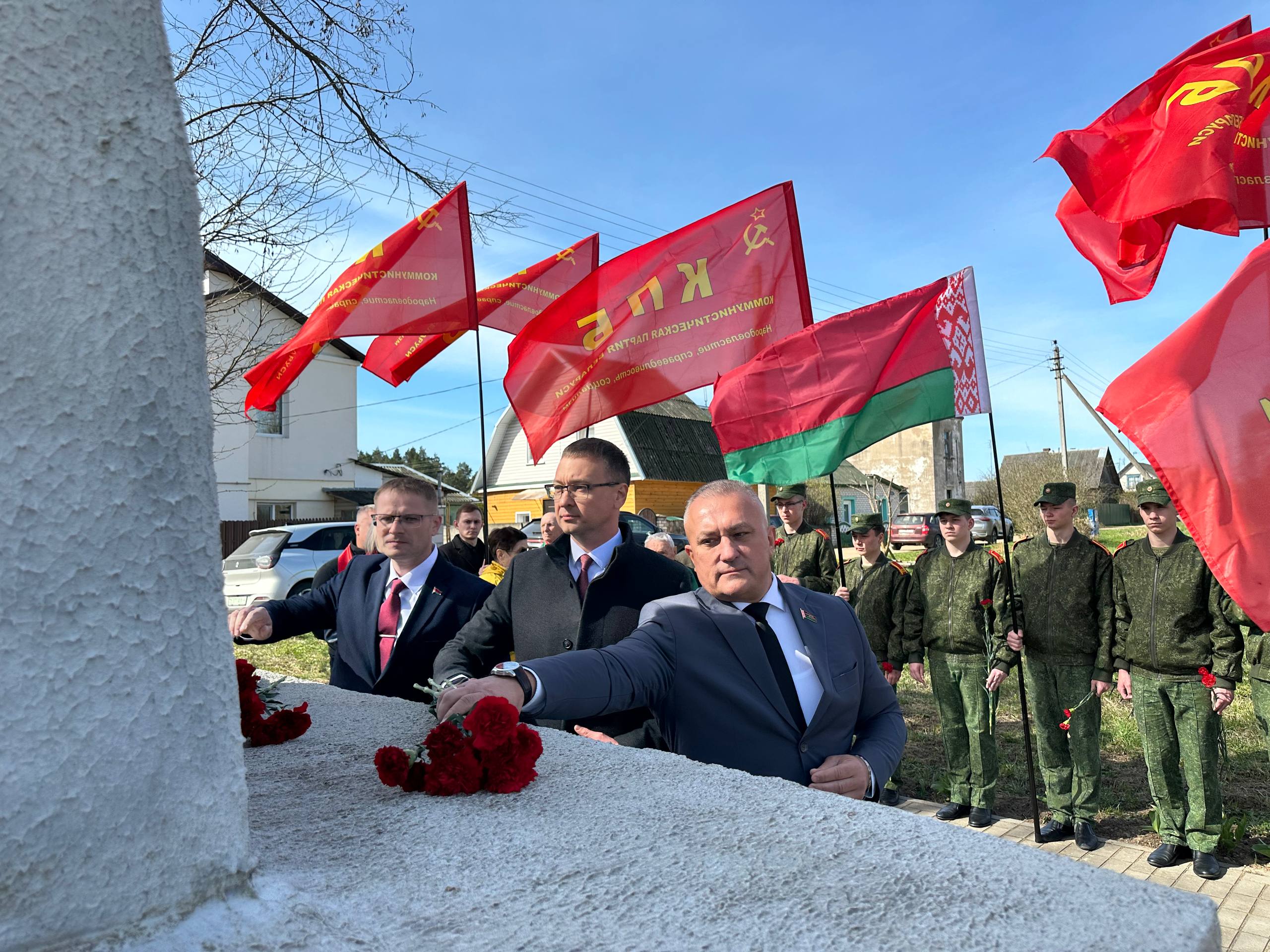 156 лет со дня рождения Владимира Ленина. В Борисов прошли митинги
