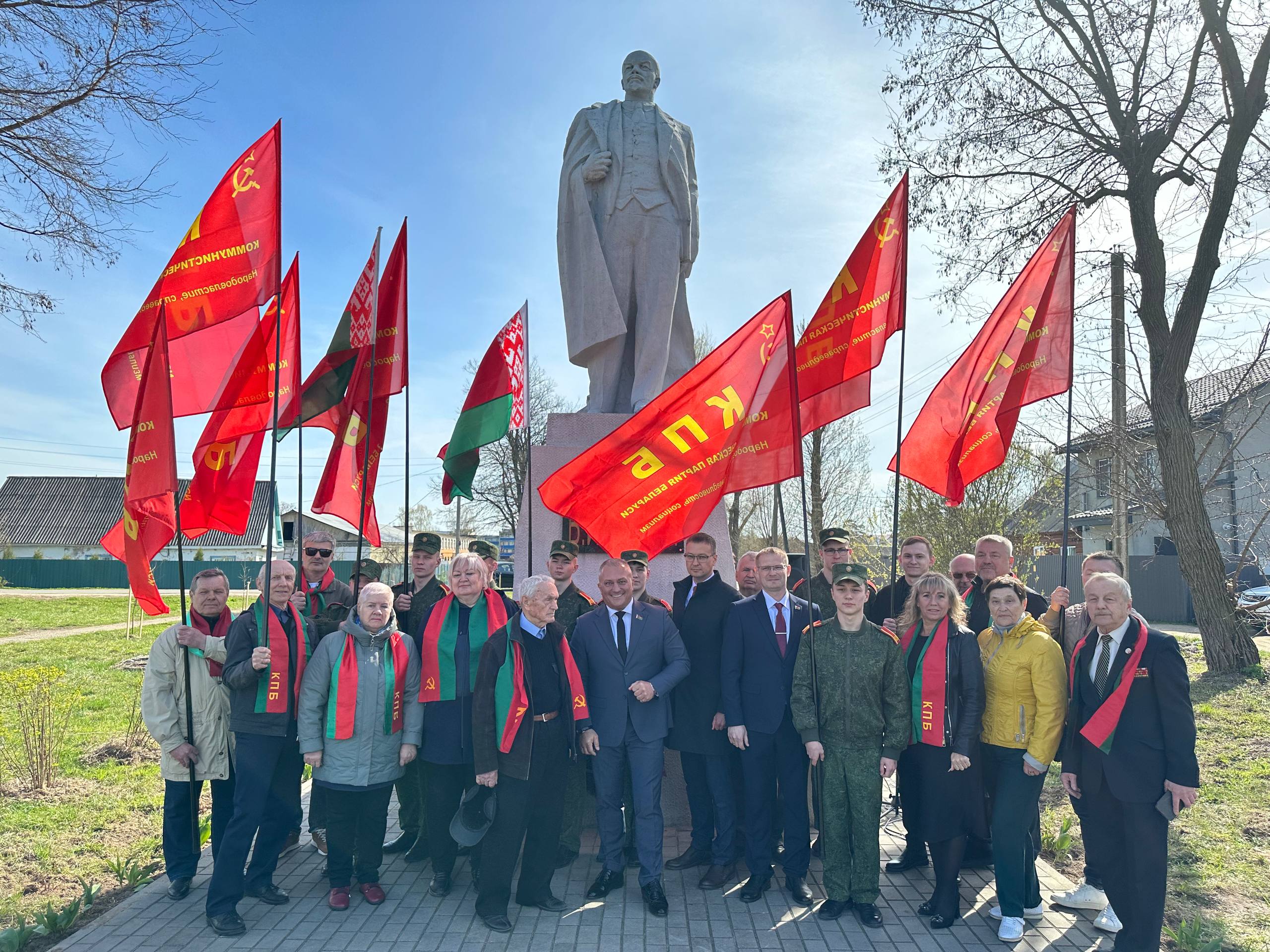 156 лет со дня рождения Владимира Ленина. В Борисов прошли митинги